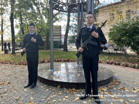 Почётная вахта памяти