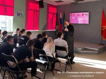 «Ничего не бойся»