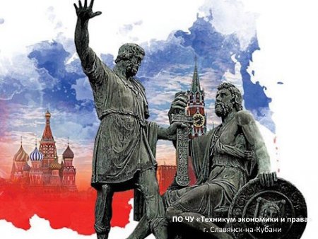 Фестиваль национальных культур «Мы вместе, мы едины!»