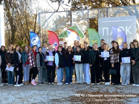 Квест-игра «Едино государство, когда един народ»