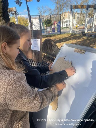 Квест-игра «Едино государство, когда един народ»