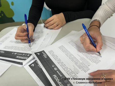 Х Юбилейный Большой этнографический диктант