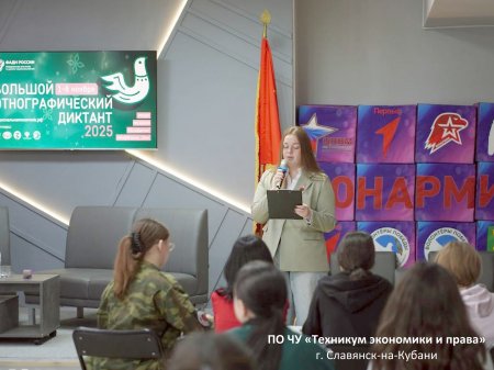 Х Юбилейный Большой этнографический диктант Х Юбилейный Большой этнографический диктант