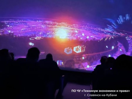 Посещение Космопарка