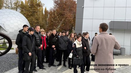 Посещение Космопарка Посещение Космопарка