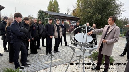 Посещение Космопарка Посещение Космопарка