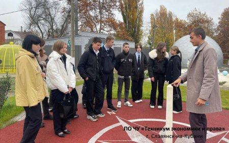 Экскурсия в Космопарк