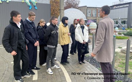 Экскурсия в Космопарк