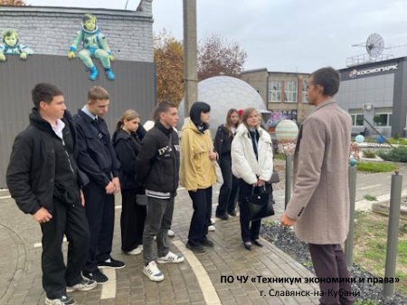 Экскурсия в Космопарк