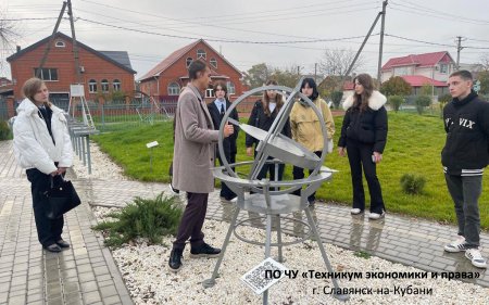 Экскурсия в Космопарк