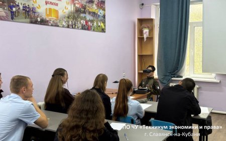 Встреча с участником СВО