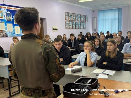 Встреча с участником СВО