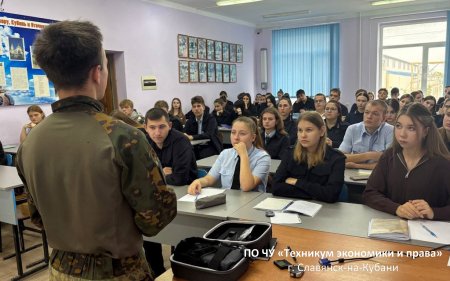 Встреча с участником СВО