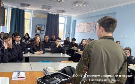 Встреча с участником СВО