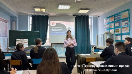 Всероссийская просветительская эстафета «Мои финансы» Всероссийская просветительская эстафета «Мои финансы»