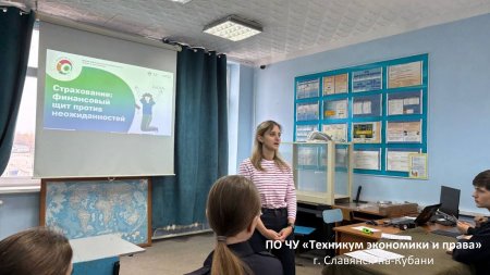 Всероссийская просветительская эстафета «Мои финансы» Всероссийская просветительская эстафета «Мои финансы»