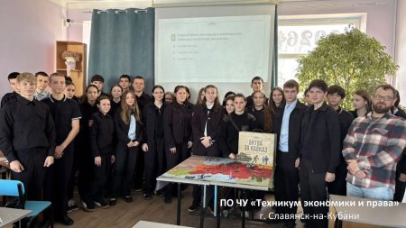 Игра «Час мужества. Битва за Кавказ» в Техникуме экономики и права