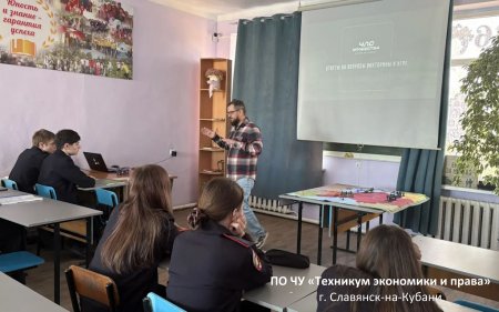 Игра «Час мужества. Битва за Кавказ» в Техникуме экономики и права