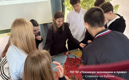 Игра «Час мужества. Битва за Кавказ» в Техникуме экономики и права