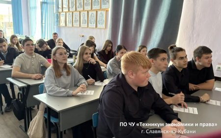 Игра «Час мужества. Битва за Кавказ» в Техникуме экономики и права