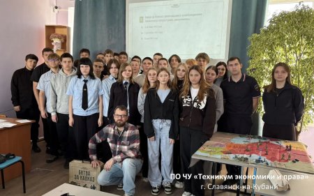 Игра «Час мужества. Битва за Кавказ» в Техникуме экономики и права