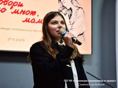 Литературный конкурс «Свободный микрофон» Литературный конкурс «Свободный микрофон»