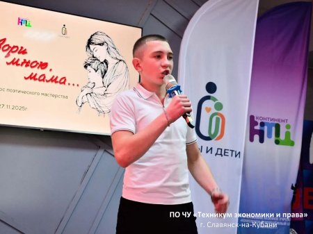 Литературный конкурс «Свободный микрофон» Литературный конкурс «Свободный микрофон»