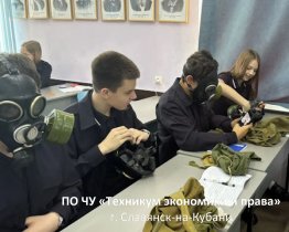 Важные навыки — в надёжных руках: в техникуме прошли занятия по ОБЗР