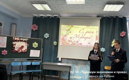 Концерт ко Дню матери Концерт ко Дню матери