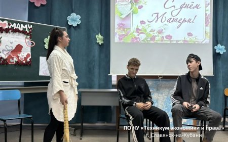 Концерт ко Дню матери Концерт ко Дню матери