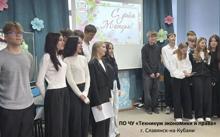 Концерт ко Дню матери Концерт ко Дню матери