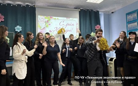 Концерт ко Дню матери Концерт ко Дню матери