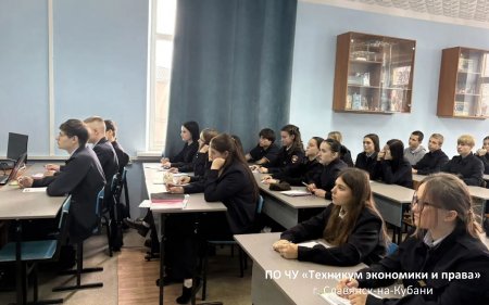 Патриотический диктант в техникуме экономики и права Патриотический диктант в техникуме экономики и права