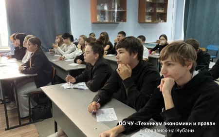 Географический диктант в техникуме экономики и права Географический диктант в техникуме экономики и права