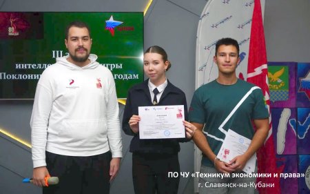 Интеллектуальный конкурс «Поклонимся великим тем годам» Интеллектуальный конкурс «Поклонимся великим тем годам»