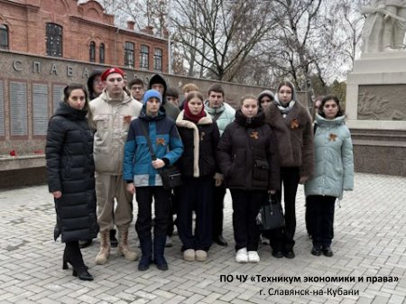 День Героев Отечества