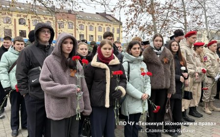 День Героев Отечества День Героев Отечества