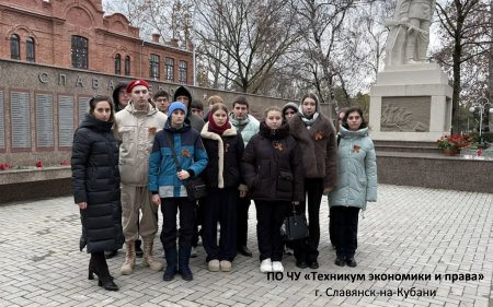 День Героев Отечества День Героев Отечества