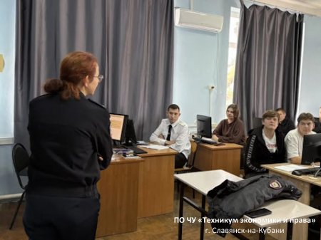 Профилактическая беседа