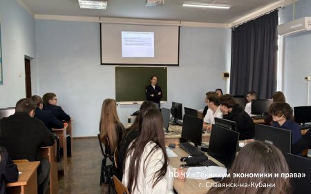 Профилактическая беседа Профилактическая беседа