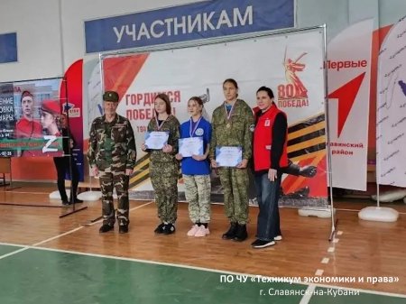 «ЮНЫЙ СНАЙПЕР» «ЮНЫЙ СНАЙПЕР»