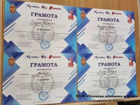 «ЮНЫЙ СНАЙПЕР» «ЮНЫЙ СНАЙПЕР»