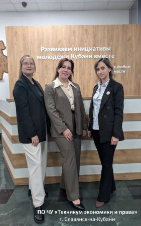 Итоги регионального конкурса профессионального мастерства в сфере молодёжной политики в 2025 году