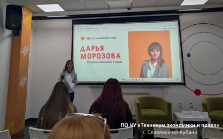 Итоги регионального конкурса профессионального мастерства в сфере молодёжной политики в 2025 году