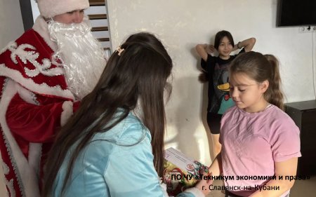 Новый год — время добрых дел. Новый год — время добрых дел.