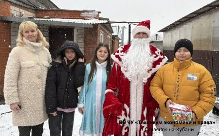 Новый год — время добрых дел. Новый год — время добрых дел.
