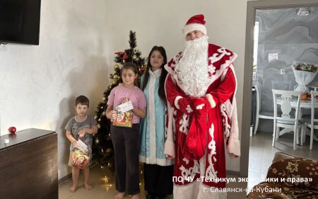 Новый год — время добрых дел. Новый год — время добрых дел.