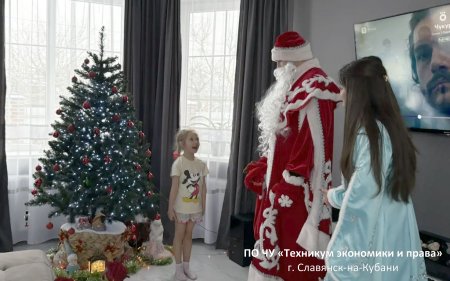 Новый год — время добрых дел. Новый год — время добрых дел.