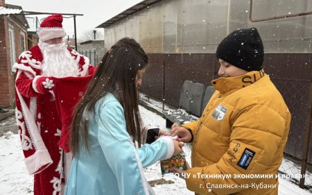 Новый год — время добрых дел. Новый год — время добрых дел.