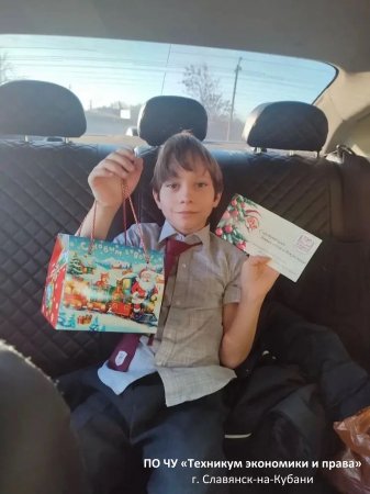 Новый год — время добрых дел. Новый год — время добрых дел.